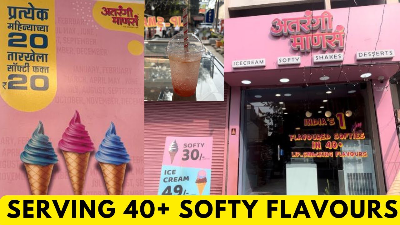Best Dessert Place In Pune | Softy Only @Rs 20/- | Atrangi Mansa अतरंगी माणसं
