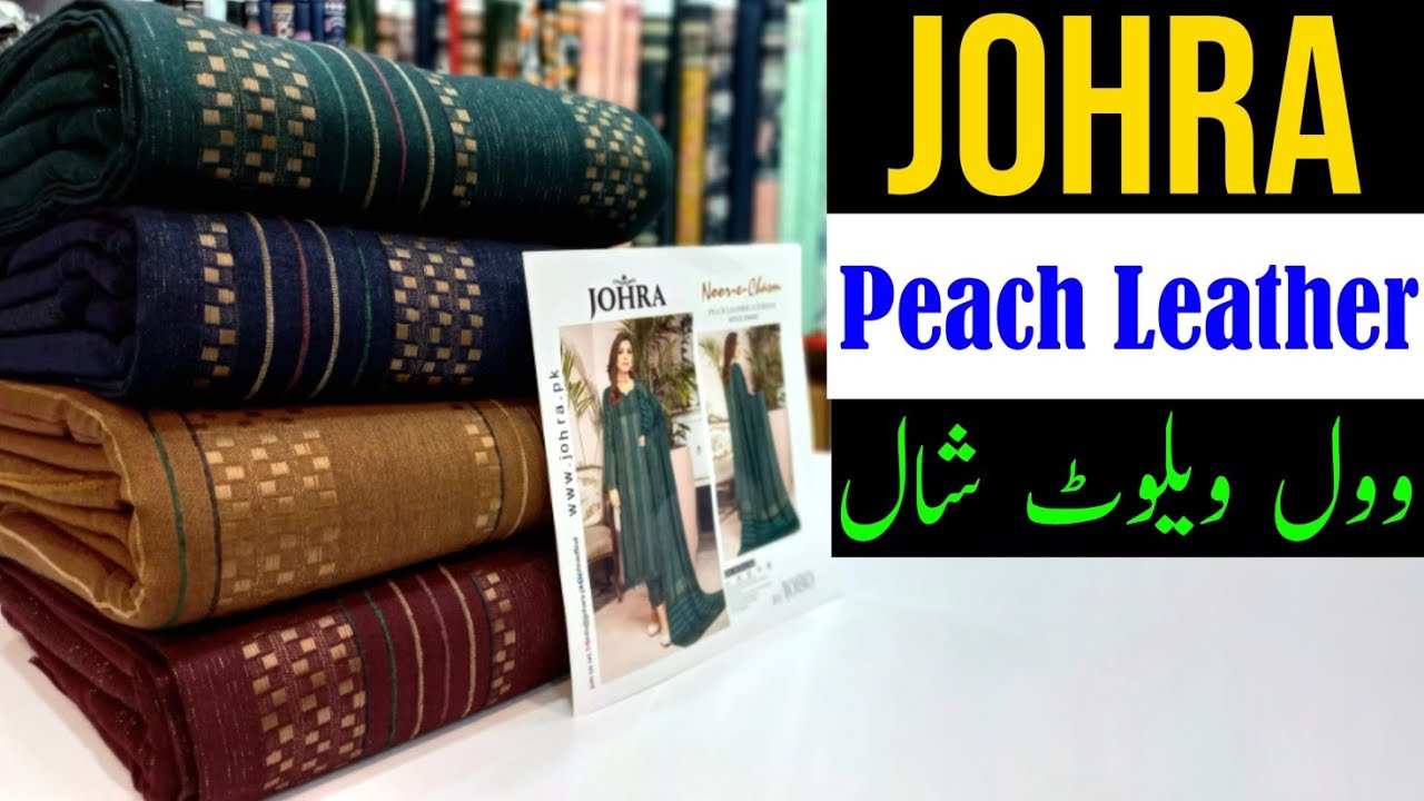 Noor e Chasham by Johra | Leather Peach Dress | Wool Velvet Shawl