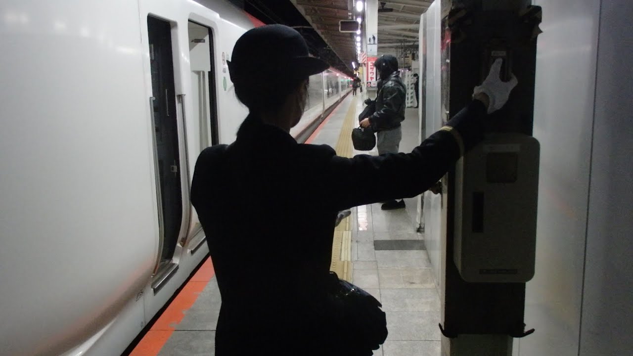 成田エクスプレス吉祥寺駅での車掌動作２
