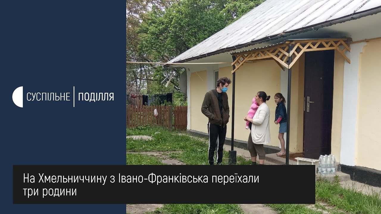 Чиновники, правоохоронці та стурбовані селяни: як франківських ромів зустріли на Хмельниччині