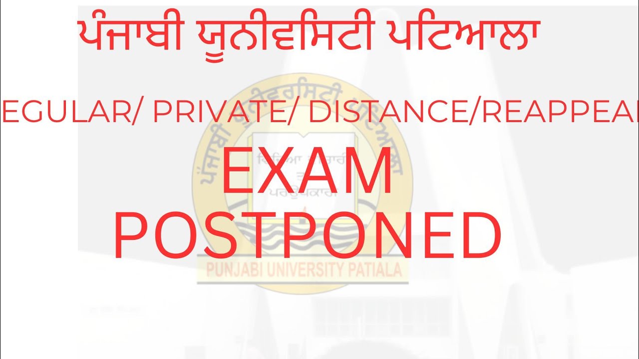 latest updates on may 2025 postponed exams |Punjabi University Patiala news today|professor advice