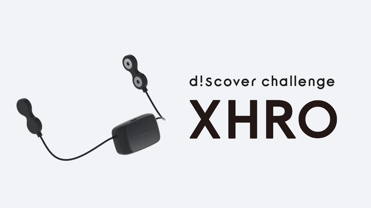 XHRO Concept Movie 1分13秒 サントリー