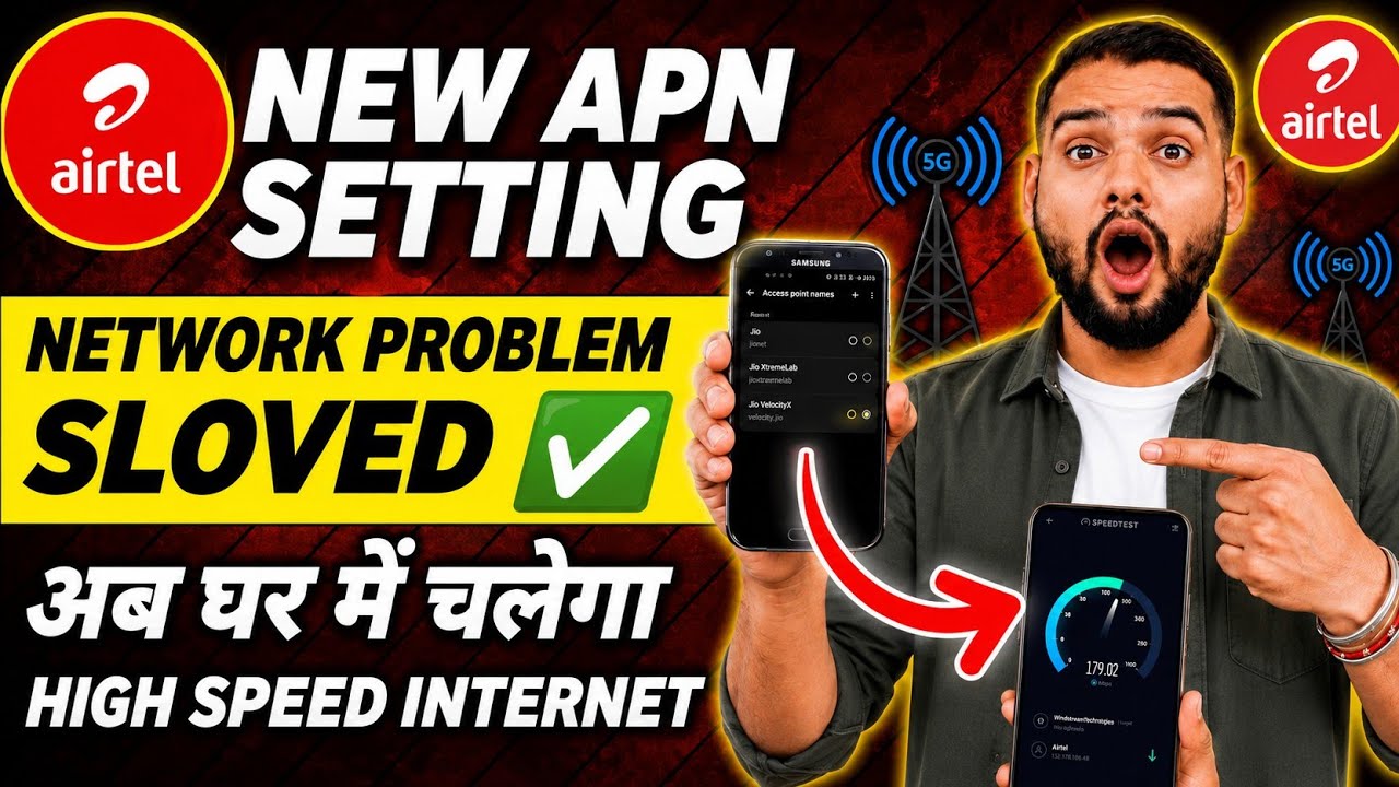 Airtel APN Settings 2026🔥 | Airtel 4G/5G Apn Settings | Airtel 5G Network Problem Today ✅