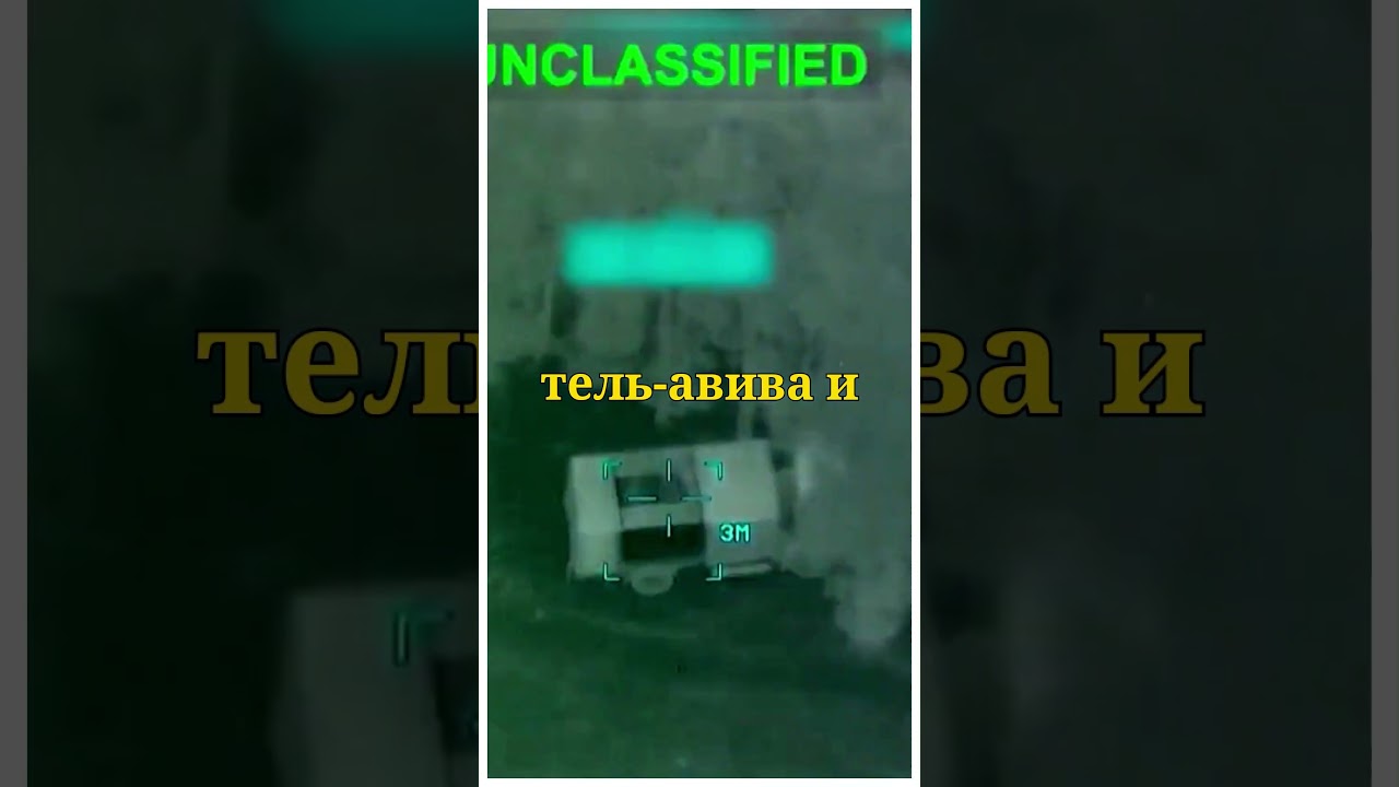 Срочно! Иран запускает ракеты Kheibar Shekan по Израилю и базе США  #breakingnews