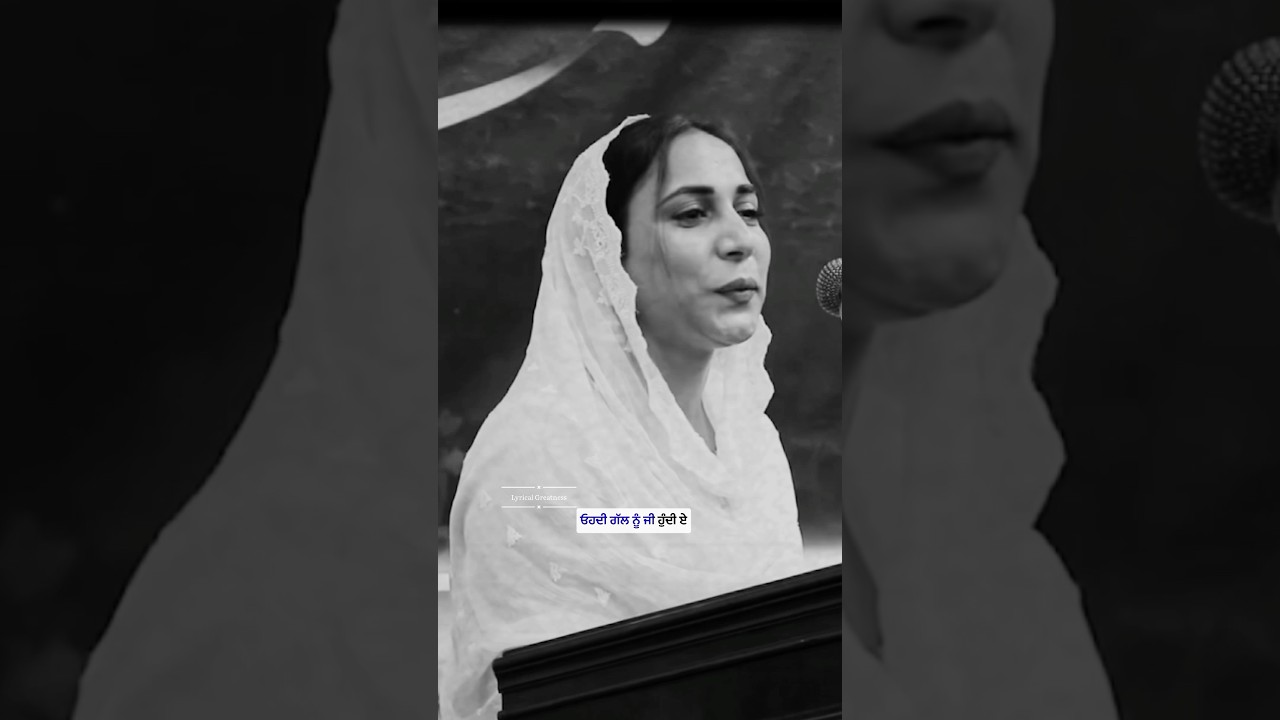 Dhee hundi a | Habiba Shehzadi #punjabipoetry #whatsappstatus #sohalwala