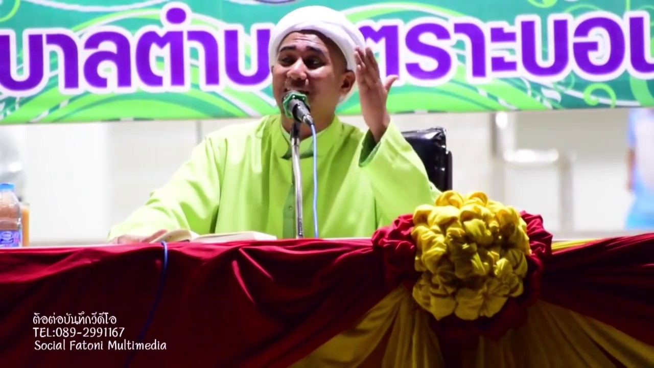 ustaz budak