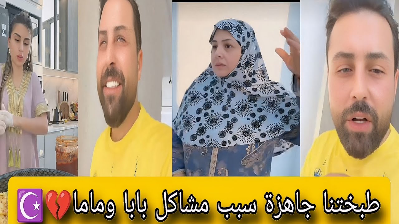 واخيرا ريتشو وننوش مشاكل بابا وماما انا وصغير💔☪️ردة فعل ماما طبختنا جاهزة فروج وبطاطا💜🐫 خلصت السجادة
