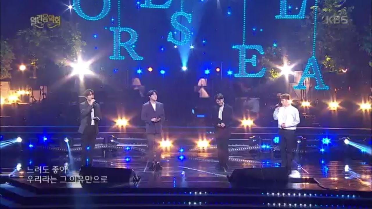 포레스텔라 - 함께라는 이유 [열린 음악회/Open Concert] 20200726
