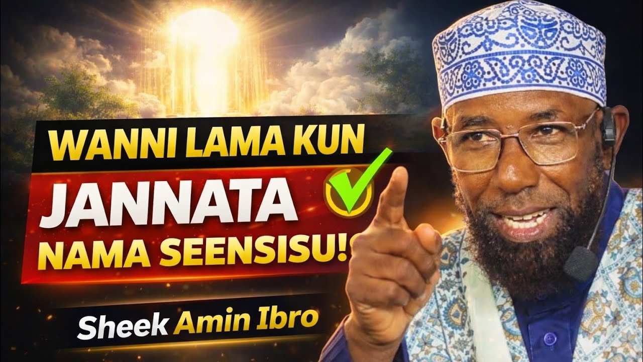 Sheek amin ibro, dhugumatti milkaa'a  namni waa 2 kana qabu! February 2026