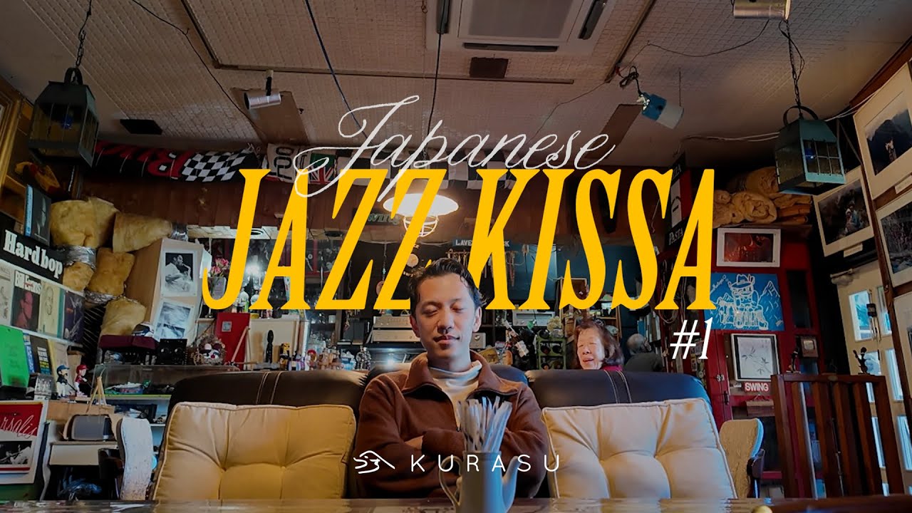 Jazz Kissa Chronicles: Yozo and Mother's Nostalgic Trip