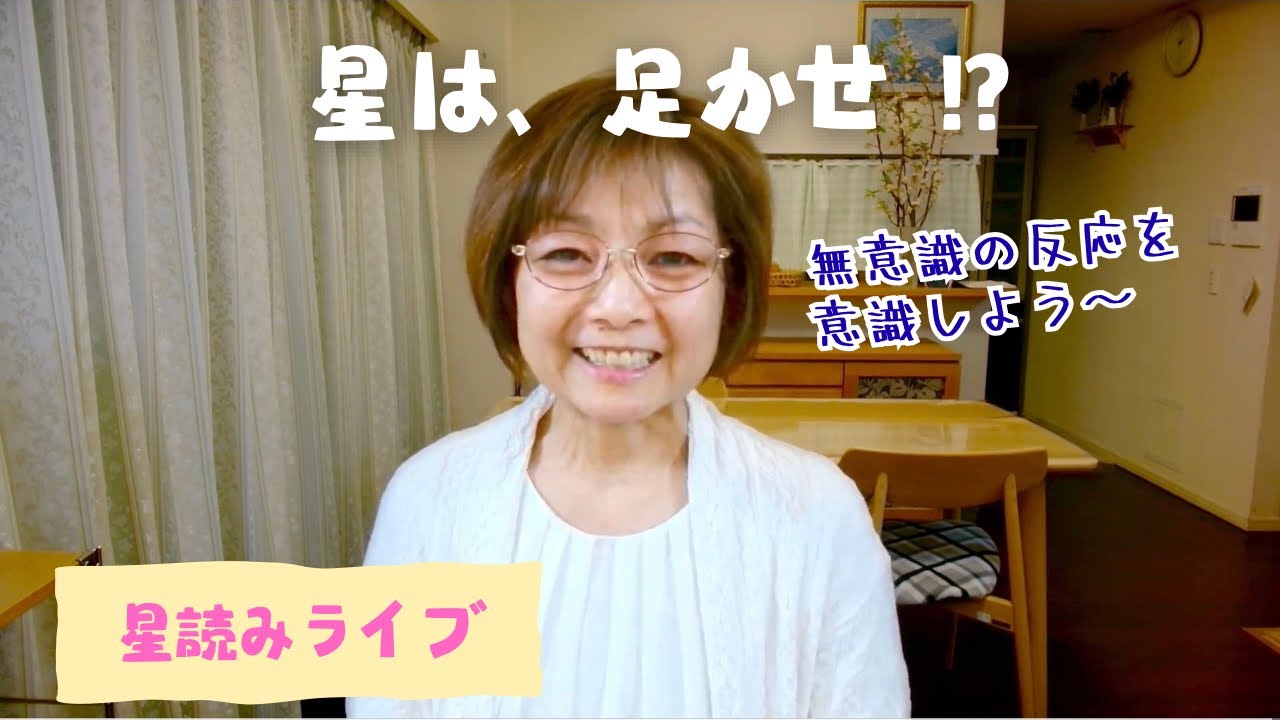 本来の自分のエネルギーで生きる