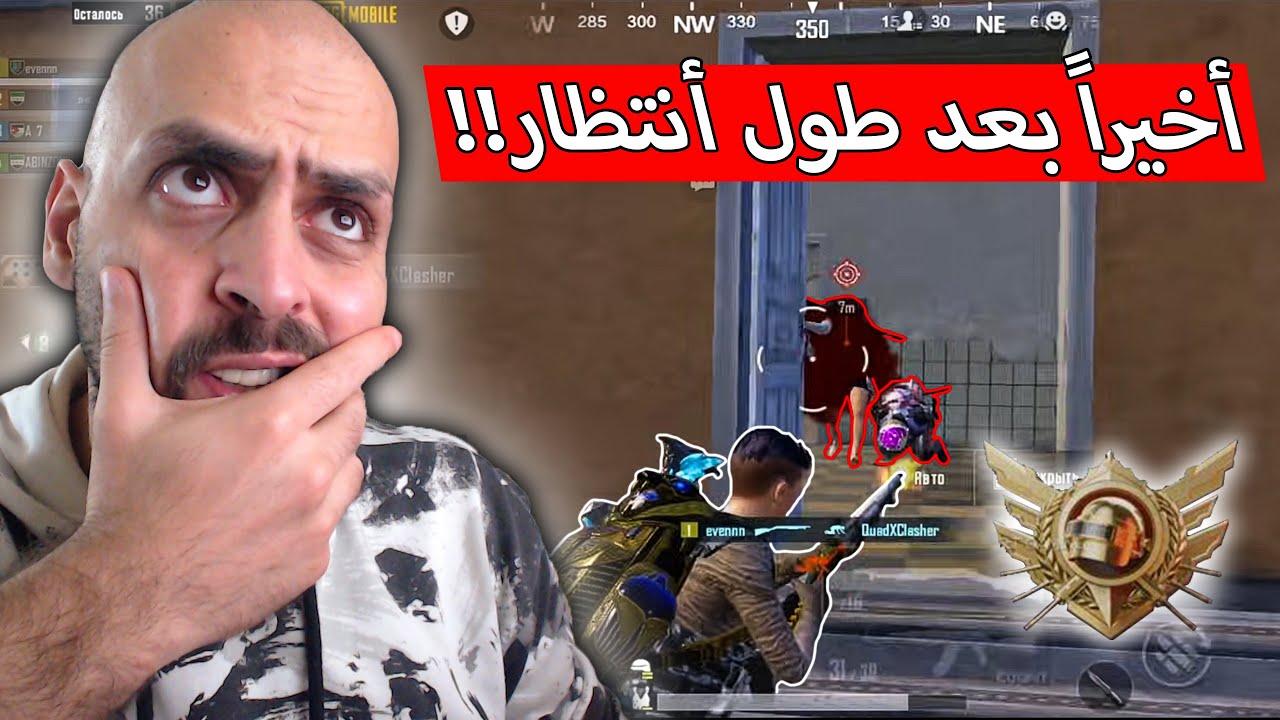 اول جيم كامل للاسطورة EM7 هل يستحق لقب اقوى لاعب جوال في العالم !! ببجي موبايل .