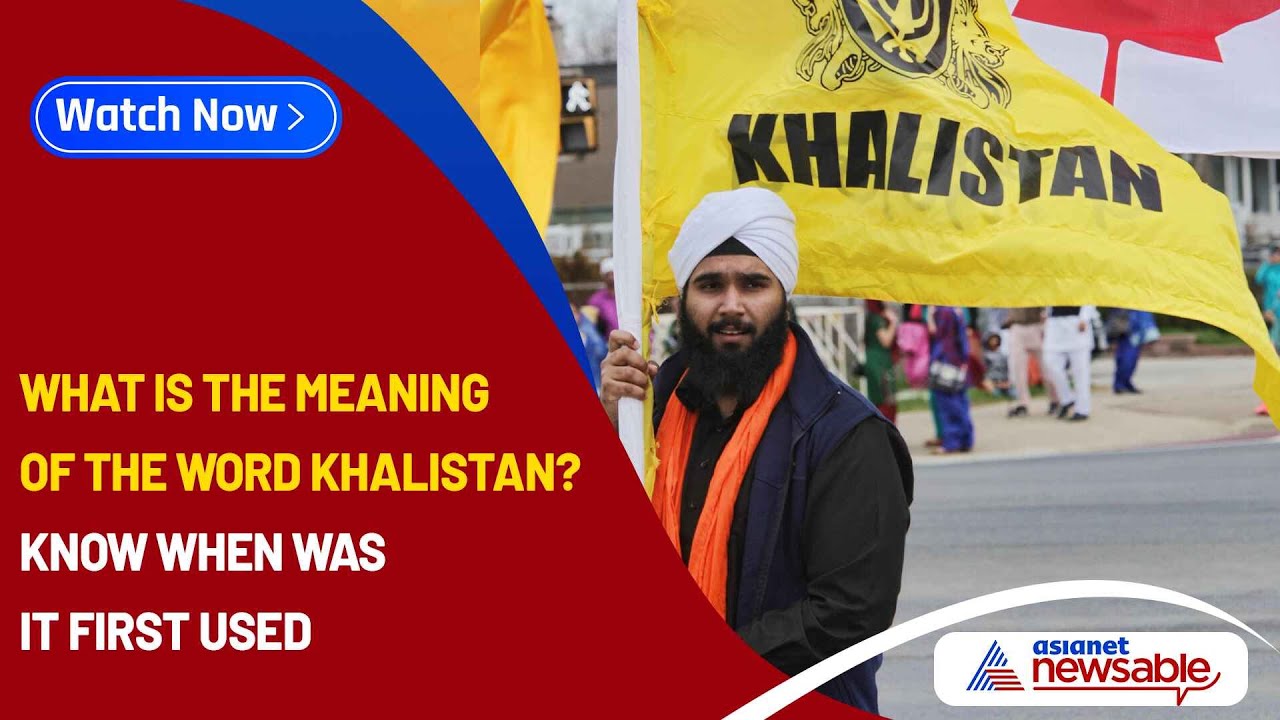 What is the meaning of the word Khalistan? Know when was it first used | Asianet Newsable