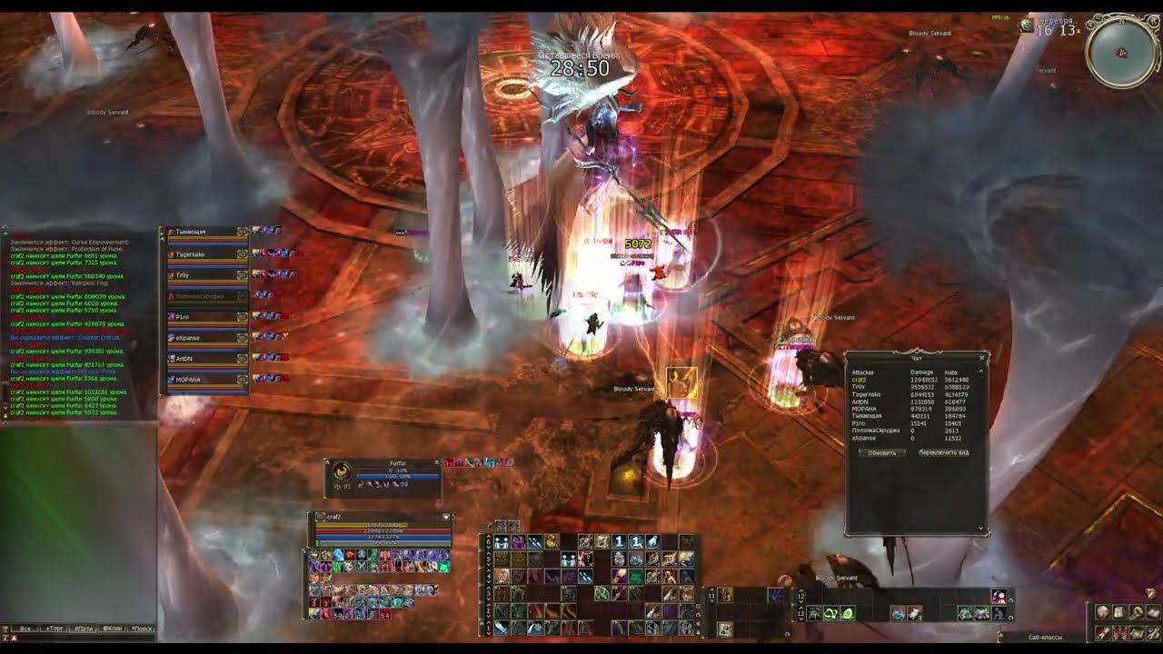 scryde x2 arena 2stage (30 sec)