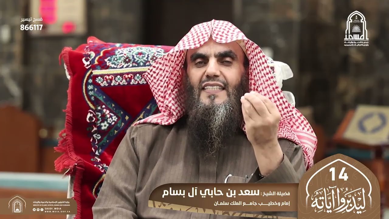 سلسلة كلمات 