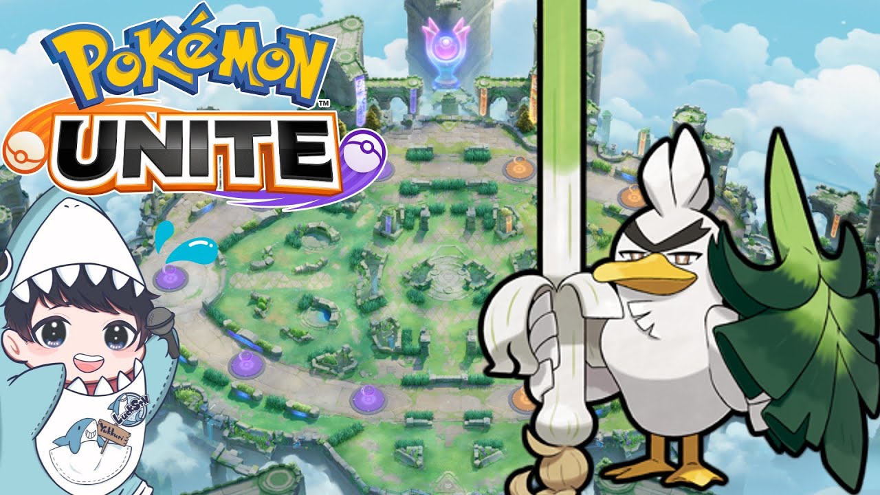 【ポケモンユナイト】ネギ、あげますから