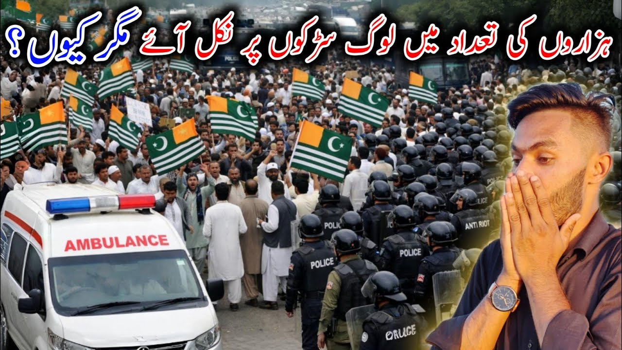 Thousands of people took to the streets, but why? | Chakswari Tv Official |