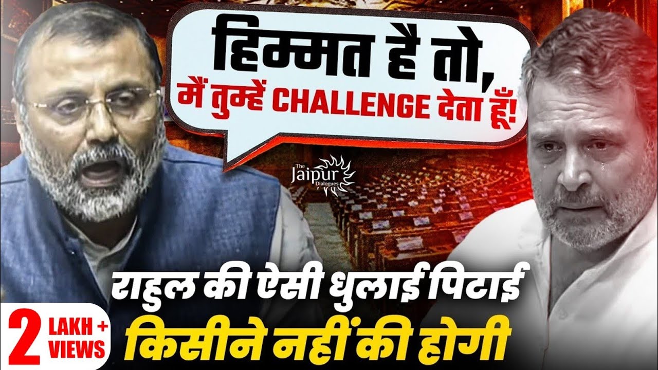 Nishikant Dubey ने की  Rahul की बोलती बंद | SIR पर खरी खोटी सुना दी | Congress Fact Checked