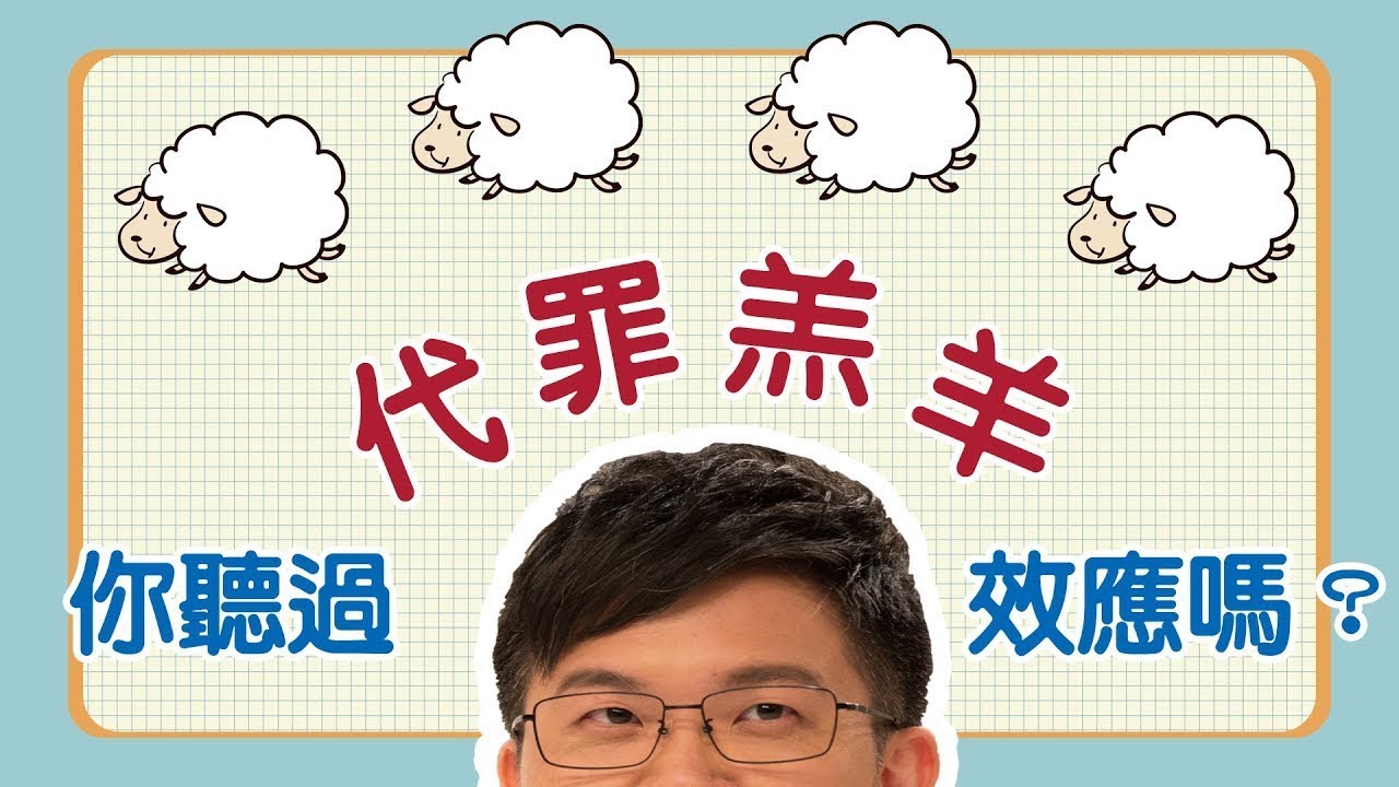 仇恨，是一種傳染病 ‖ 施以諾