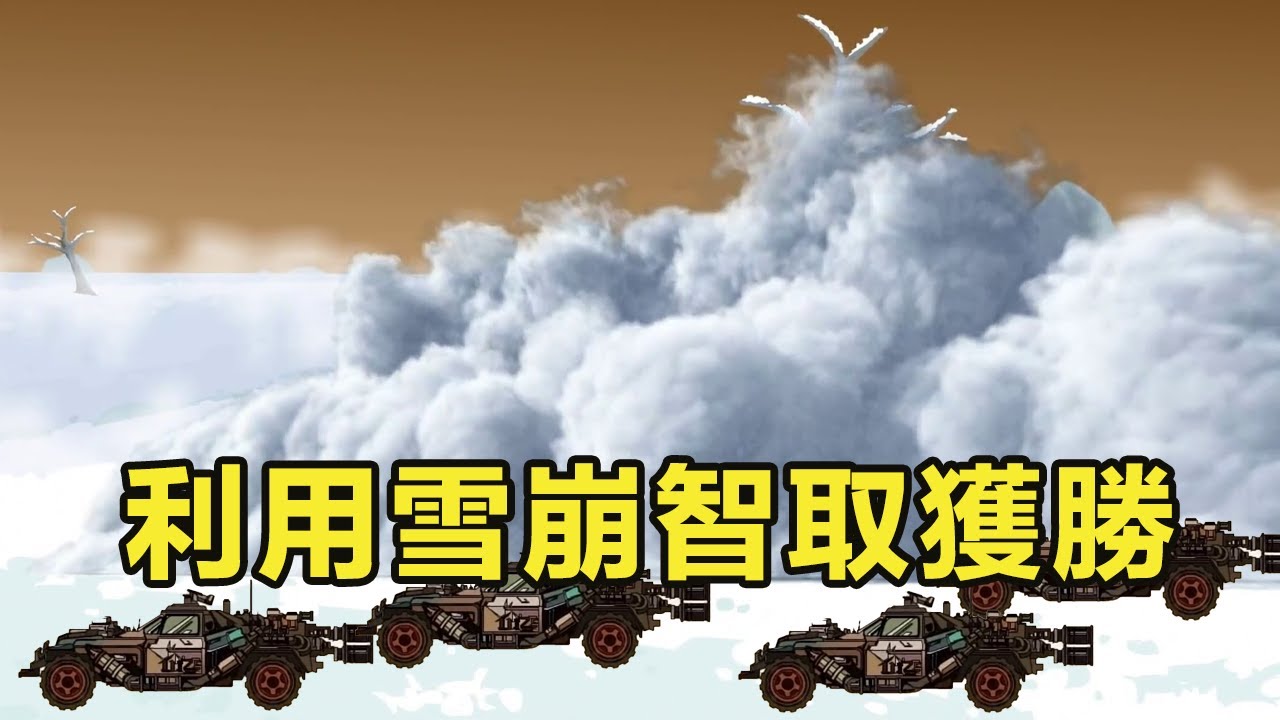 十三公路求生第162~166集：武裝份子嘲諷小夥丟錯武器，不料下一秒大驚小怪，立刻撤離逃竄【雕十三啊】