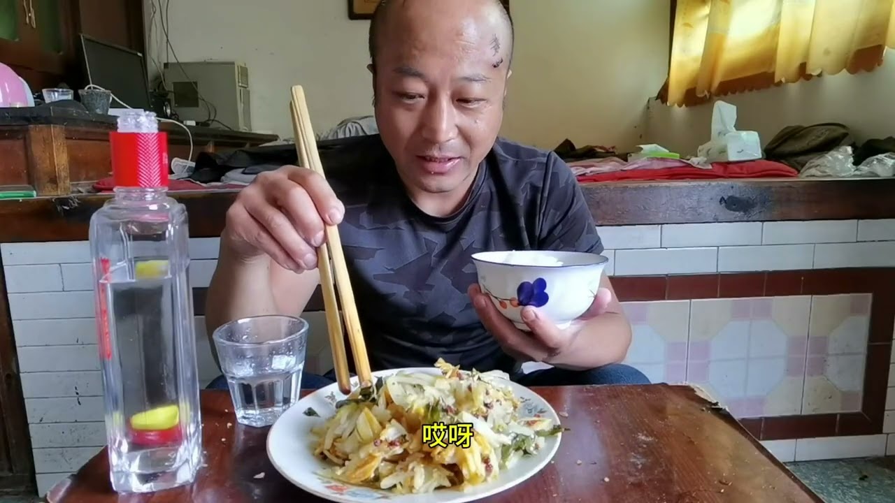 炒土豆丝配米饭，45度的白酒，阴雨天气喝半斤挺舒服 #农家饭