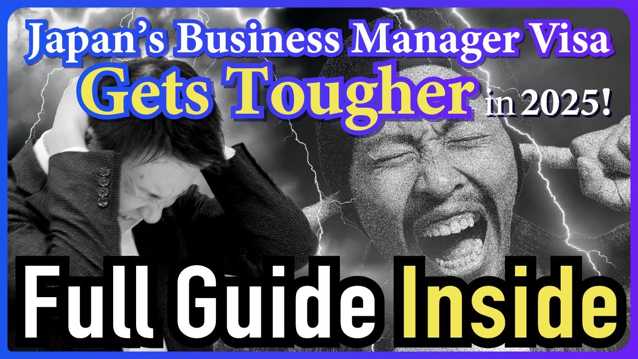 Business Manager Visa -Full Guide to the New &yen;30M Capital Requirement and Renewal Strategies