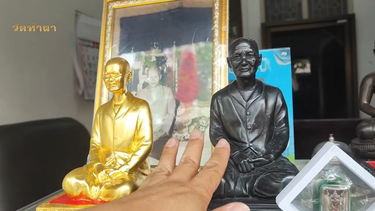 แม่ชีบุญเรือน วัดท่าผา บ้านโปร่ง ราชบุรี