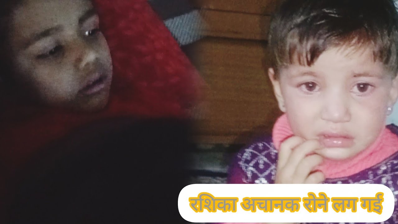 रुद्रांश के कान में हुआ दर्द. रशिका को अचानक रोना आ गया sona aswal vlog ##