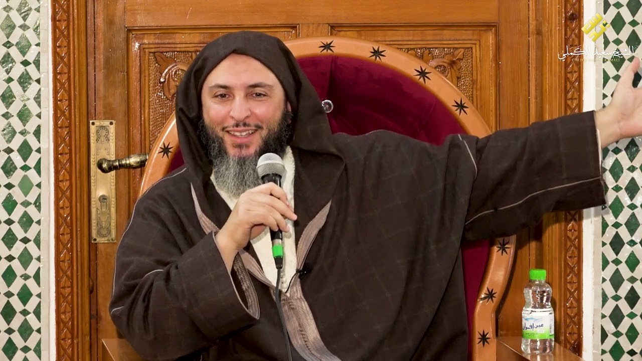 ما هي الحياة السعيدة عندك ؟  الشيخ سعيد الكملي