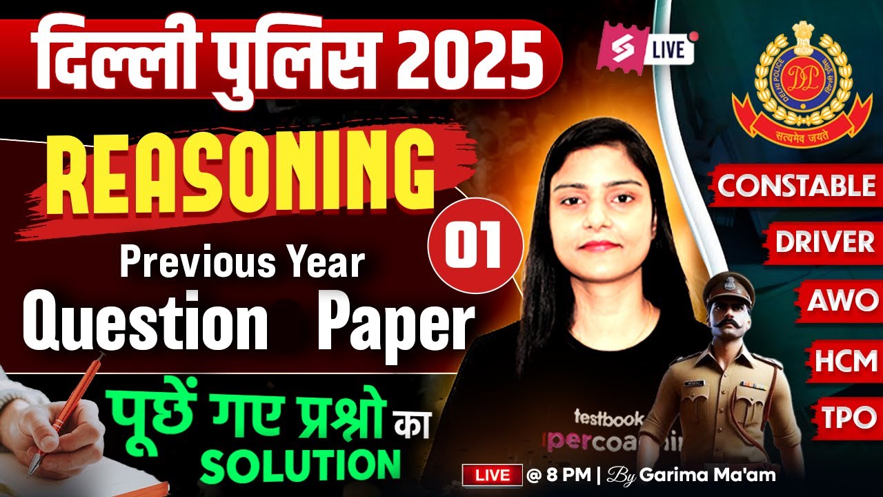 Delhi Police Reasoning Classes 2025 | Delhi Police Reasoning Practice Set 2025 PYQ | Garima Ma'am #1
