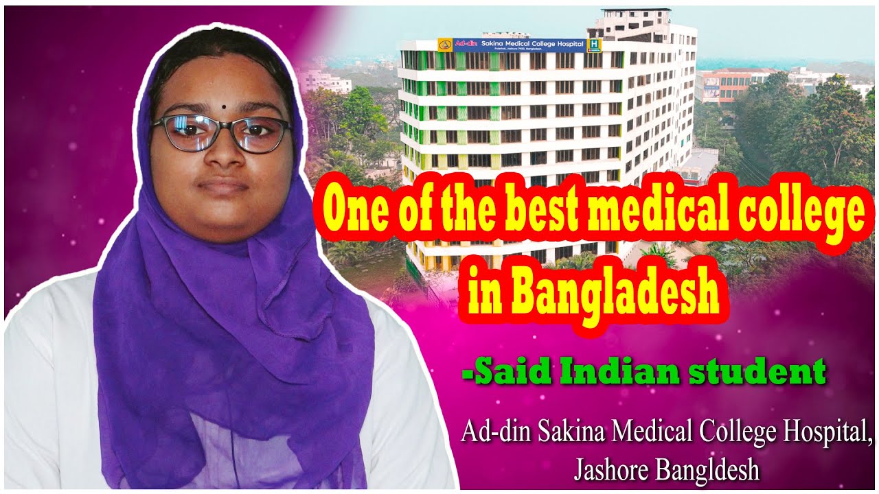 One of the best medical college in Bangladesh II Ad-din sakina women&rsquo;s medical college, Jashore