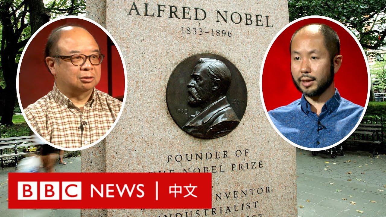 諾貝爾獎頒獎2022：屢屢引發爭議的諾貝爾獎 － BBC News 中文