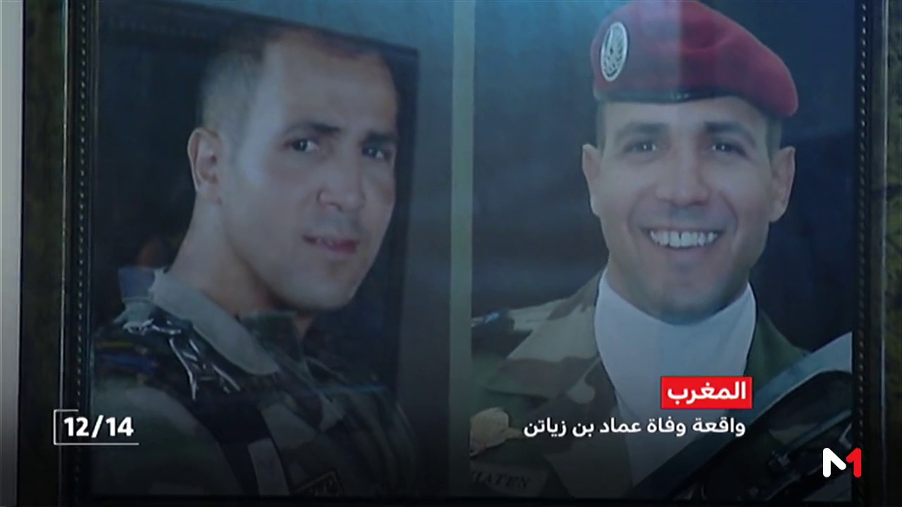 كرونولوجيا واقعة مقتل المغربي عماد بن زياتن في حادث إرهابي