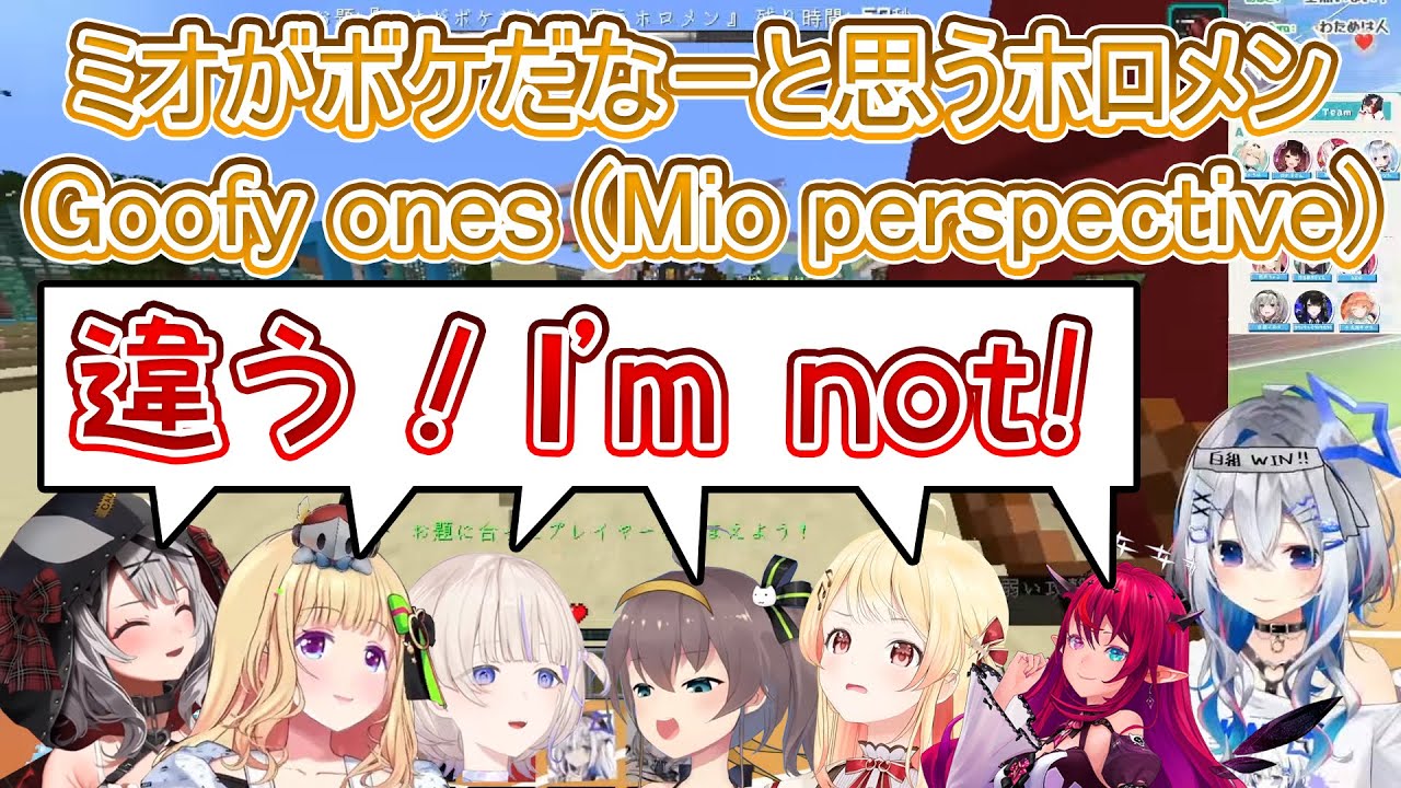 Denying to be the goofy one *desperately* 【#ホロライブ大運動会2023】【hololive JP/EN/ID】【Eng/JP Sub】