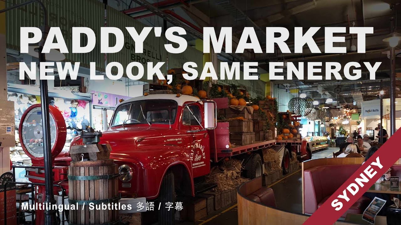 Рынок Пэдди, Чайнатаун, Хеймаркет, Сидней, Австралия