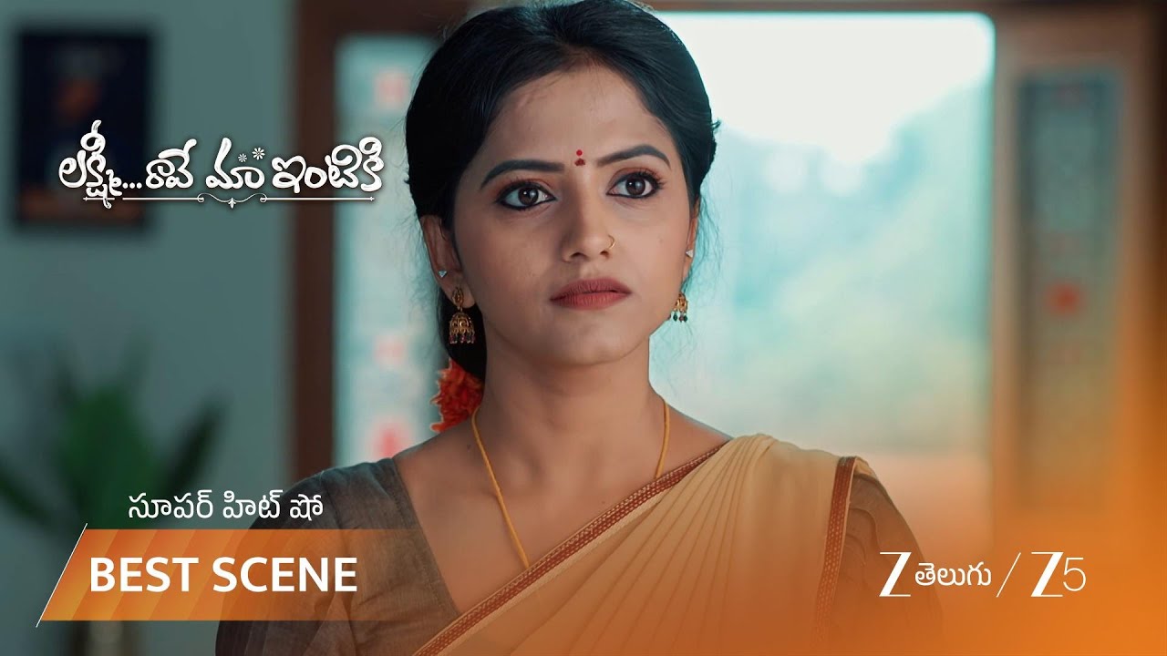 LAKSHMI RAAVE MAA INTIKI | శ్రీలక్ష్మి నిలదీసిన మధుసూదన్!