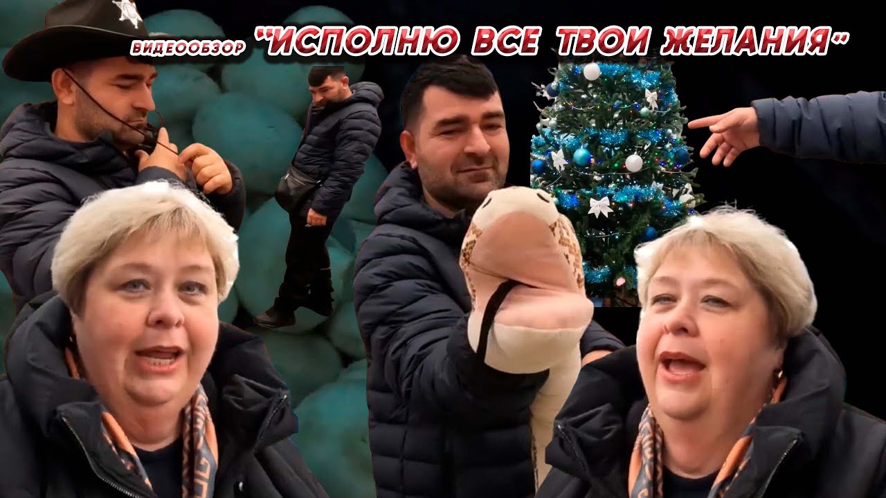 ОЛЬГА УРАЛОЧКА LIVE //ИСПОЛНЮ ВСЕ ТВОИ ЖЕЛАНИЯ//