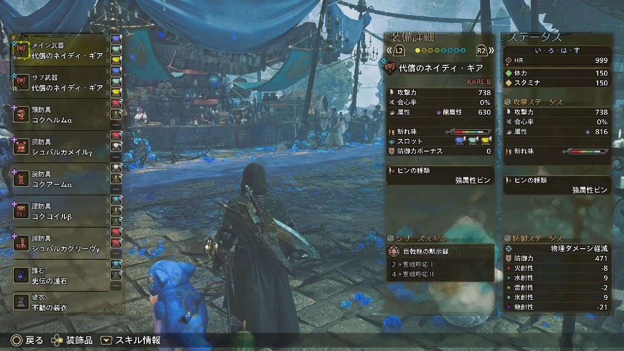 王アルシュベルド(3人)