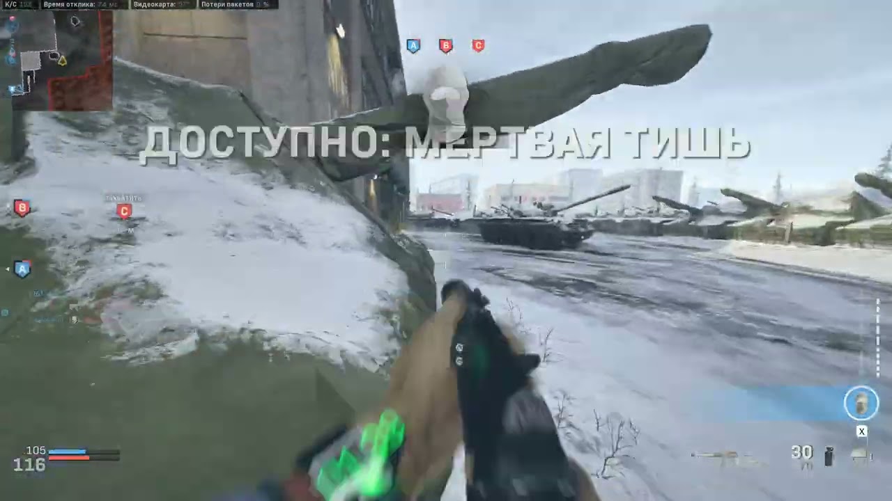 Call of Duty Modern Warfare 2019 Mialstor Tank Factory Превосходство Predator 15 03 2026