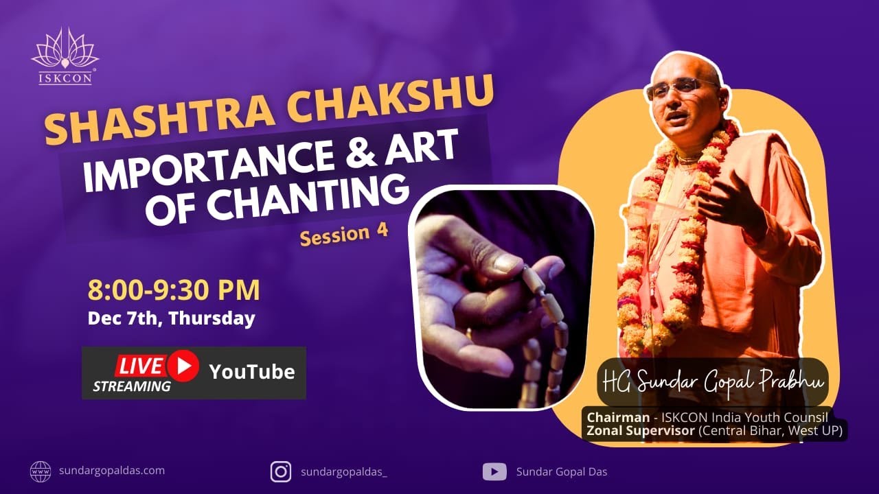 Live Session 4 || Importance & Art of Chanting || Shashtra Chakshu ||  @SundarGopalDas