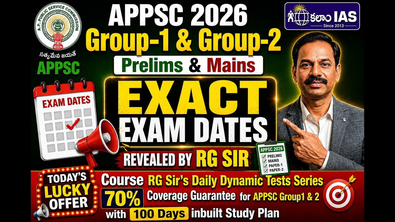 APPSC 2026 Group-1 & Group-2 Prelims & Mains Exact Exam Dates Revealed By RG Sir