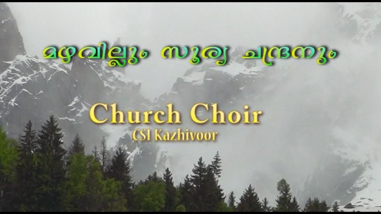 Mazhavillum Soorya Chandranum - Church Choir, CSI Kazhivoor