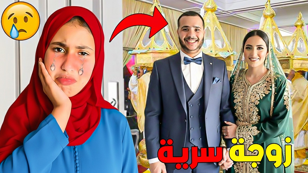 وأخيرا…يوسف تزوج بدون علم العائلة 😨⁉️و إشترا منزل جديد 😱🏠 رانيا تصدمات 😭💔