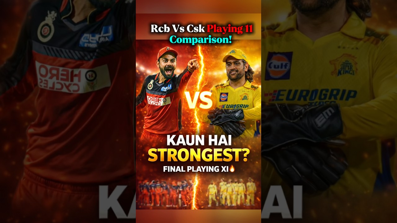 Kaun Hay Strongest Playing 11! 😳