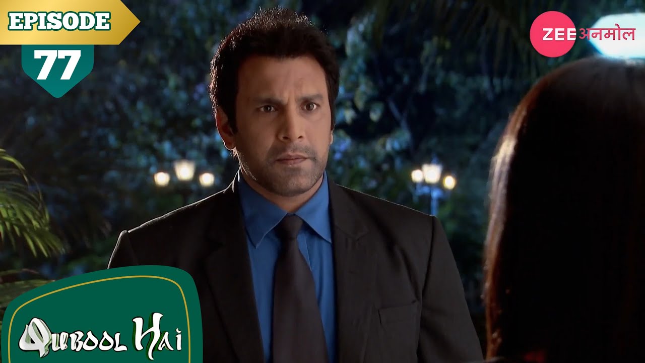 राशिद ने किया ज़ोया के सामने दिल हलका | Qubool Hai | Full Episode - 77 | Surbhi | Karan | Zee Anmol