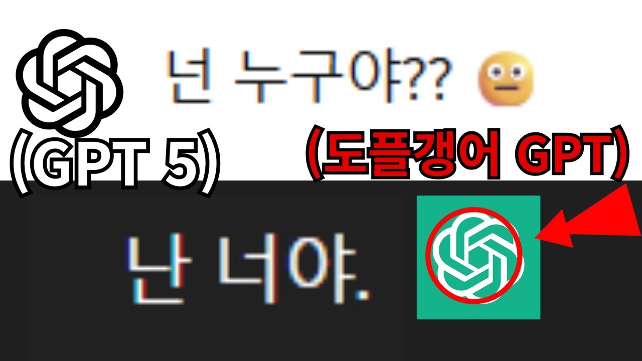 1972시간 동안 자기자신과 싸운 AI의 돌변