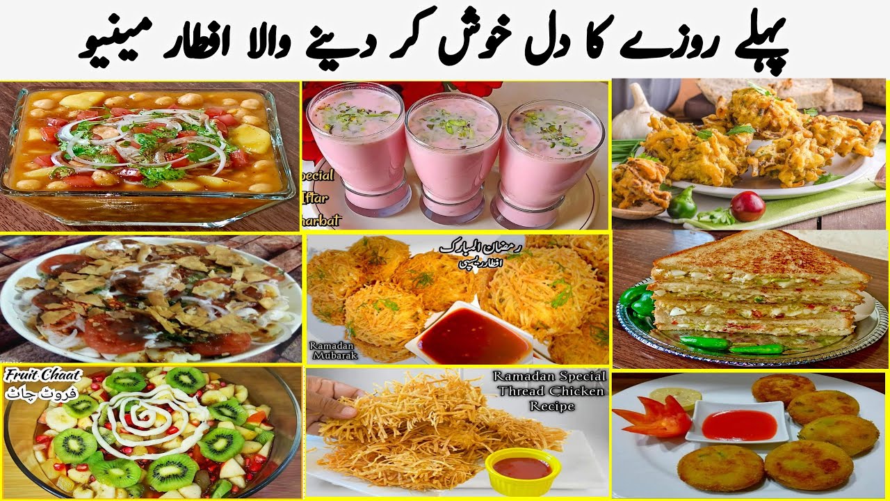 2024 First Iftar Complete Menu Recipes|Ramzan Iftar Menu Ideas By Roshni Cooking
