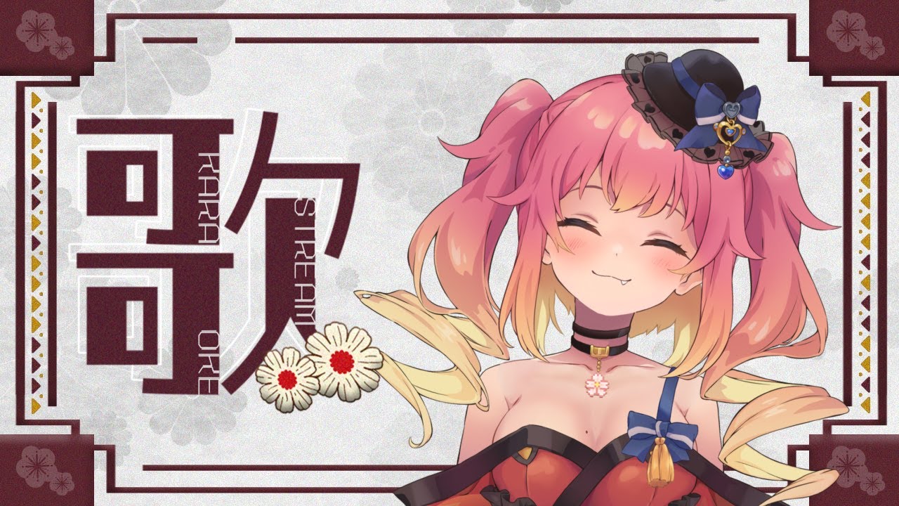昭和平成歌謡【桃色なこ】