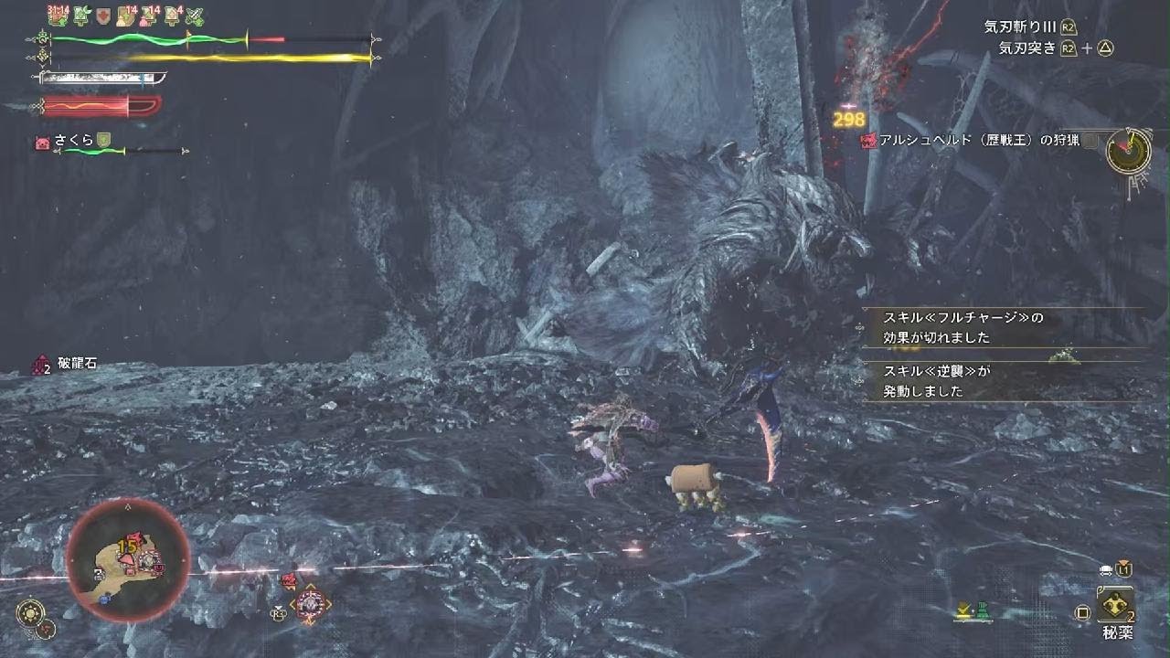 Monster Hunter Wildsアルシュベルド星10