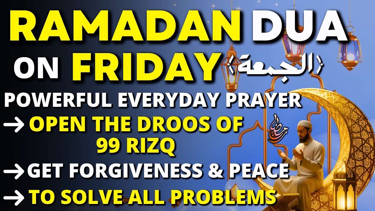 POWERFUL RAMADAN DUA ON FRIDAY | for Forgiveness, Blessings, Wealth, Protection, Happiness & Peace